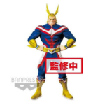 My Hero Academia: Age of Heroes - All Might Statue (20cm)