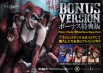 Prime 1 Studio - Batman Arkham City Statue 1/3 Harley Quinn Deluxe Bonus Version 58 cm - Image 7