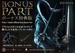 Prime 1 Studio - Lord of the Rings Statue 1/4 Nazgul Bonus Version 66 cm - Image 2