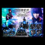 Prime 1 Studio - Ghost in the Shell: SAC_2045 Statue 1/4 Motoko Kusanagi and Tachikoma (Bonus Version) 50 cm - Image 3