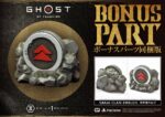 Prime 1 Studio - Ghost of Tsushima Statue 1/4 Sakai Clan Armor Deluxe Bonus Version 60 cm - Image 10