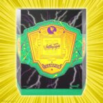 Super 7 - Major Wrestling Podcast Ultimates Action Figure Wave 2 Matt Cardona (Internet Champion) 18 cm - Image 5